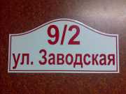 adresnyi_ukazatel