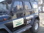 autonakleika_uaz_3