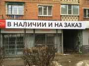 banner_na_rame2