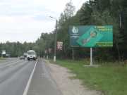 reklamnyi_shchit_4