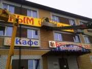 svetovoi_korob_krym