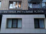 svetovye_bukvy_pamyatniki01