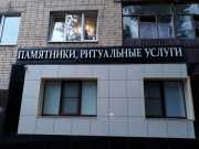svetovye_bukvy_pamyatniki03