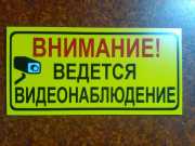 vyveska_na_plastike_1