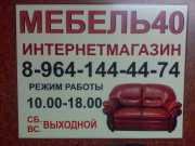 vyveska_na_plastike_2